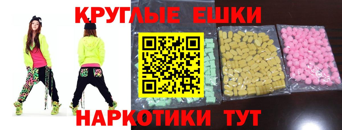 Экстази  Экстази Punisher  Вход с VPN  Унеча  Экстази Дубай 