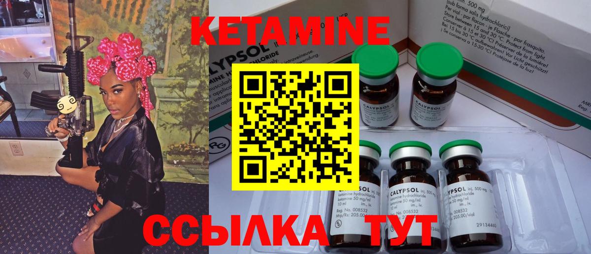 Унеча  МАРИХУАНА  МЕФ   Вход с VPN  ГАШ  КОКАИН 