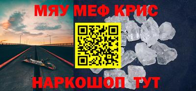 герыч Нальчик