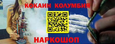 гидропоника Наро-Фоминск