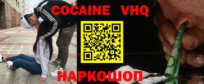 герыч Нальчик