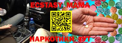 гидропоника Наро-Фоминск