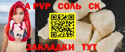 гидропоника Наро-Фоминск