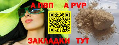 герыч Нальчик