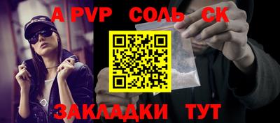 герыч Нальчик