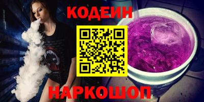 герыч Нальчик