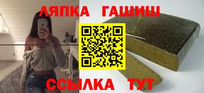 герыч Нальчик