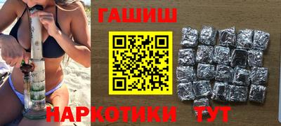 гидропоника Наро-Фоминск