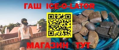 герыч Нальчик