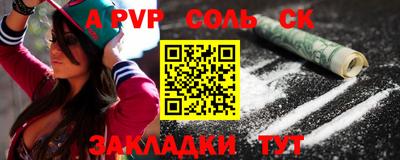 ешки Нарткала