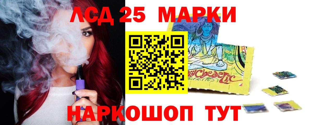 Унеча  LSD-25 экстази ecstasy  Вход с VPN  ЛСД экстази ecstasy 