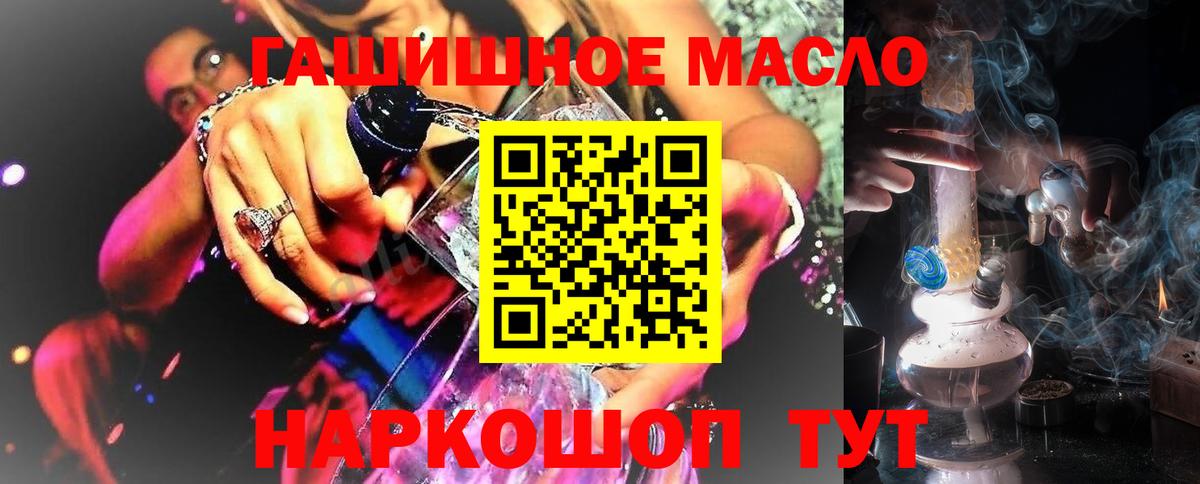 Галлюциногенные грибы Унеча